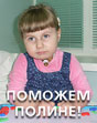 http://www.novopolotsk.by/content/view/1429/176/