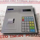 ����: infobank.by