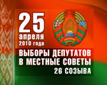 http://www.novopolotsk.by/content/blogcategory/198/240/