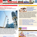Открылся сайта газеты «Вестник Нафтана» Открылся сайта газеты «Вестник Нафтана»