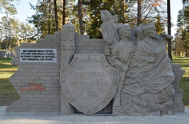В Полоцком пограничном отряде открыта «Аллея пограничной славы» В Полоцком пограничном отряде открыта «Аллея пограничной славы»