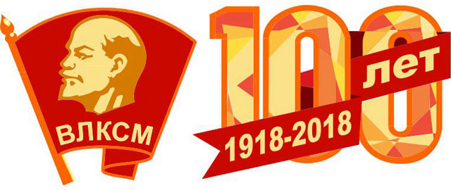 http://www.novopolotsk.by/images/stories/news_18/vlksm_100b.jpg