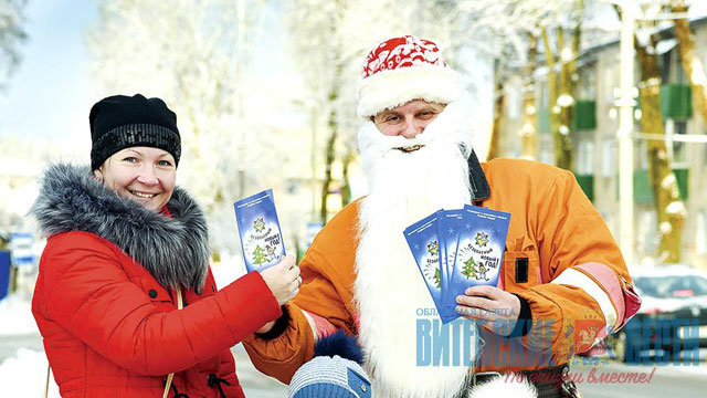 Акция «Безопасный Новый год!» стартовала в Витебской области. Фото: "Витебские вести"