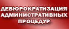 http://www.ncpi.gov.by/ncla/debur/