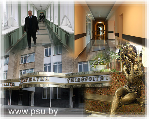 http://www.novopolotsk.by/images/stories/education/old-korpus.jpg