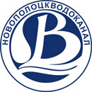 НОВОПОЛОЦКВОДОКАНАЛ