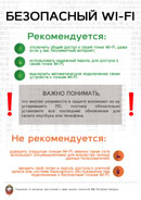 Нажмите, чтобы увеличить