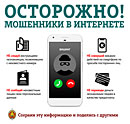 Нажмите, чтобы увеличить