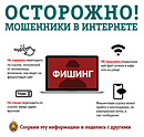 Нажмите, чтобы увеличить