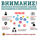 Нажмите, чтобы увеличить