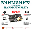 Нажмите, чтобы увеличить
