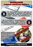 Нажмите, чтобы увеличить