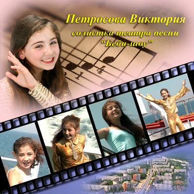 Фото и коллаж Игоря Супроненка. Фото и коллаж Игоря Супроненка.