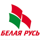 С января 2010 года в Новополоцкой городской организации по инициативе первички РОО «Белая Русь» УЗ «Новополоцкая центральная городская больница» стартовала благотворительная акция «Протяни руку помощи детям», в рамках которой на созданный благотворительный счет поступают средства от граждан