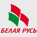 Белая Русь Белая Русь