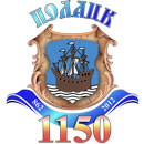 Полоцку - 1150