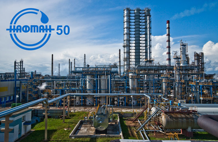 «НАФТАНУ» – 50!