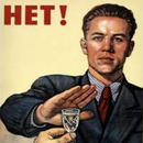 УВД Витебского облисполкома проводит акцию «Пьянству – НЕТ!» УВД Витебского облисполкома проводит акцию «Пьянству – НЕТ!»