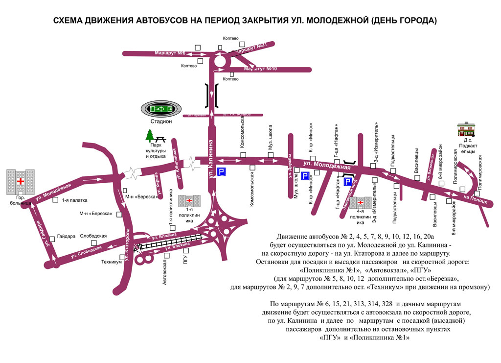Бьюти новополоцк карта