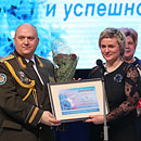 Фото БЕЛТА