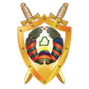 26 июня &ndash; День работников прокуратуры