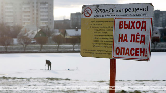 Фото: БЕЛТА