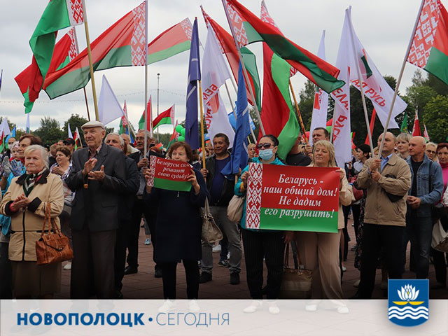 Фото: "Новополоцк сегодня"