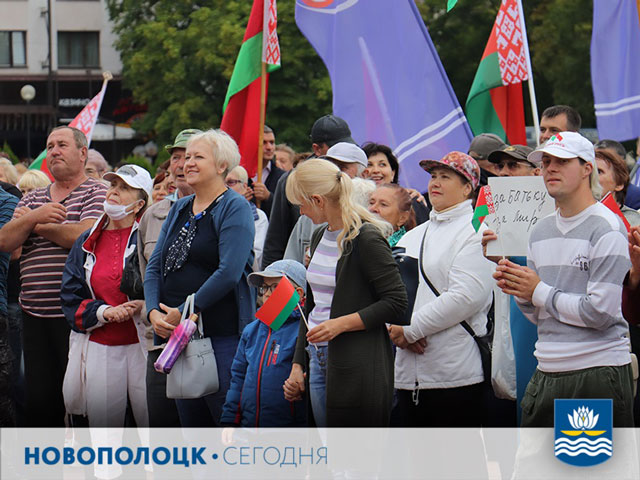 Фото: "Новополоцк сегодня"