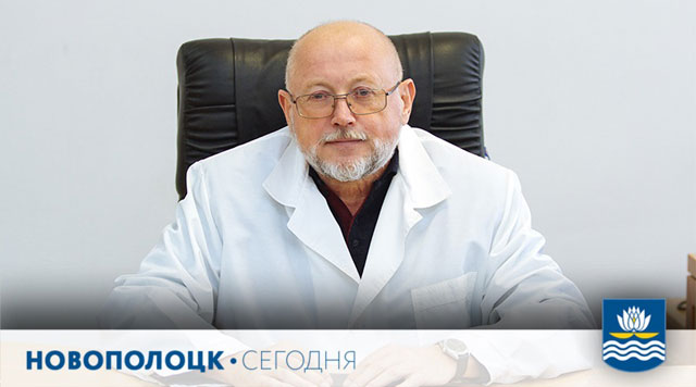 Александр Спирков. Фото: "Новополоцк сегодня"